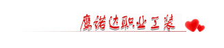 上海工作服定制，您身边的工作服定制厂家(图7)