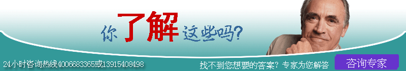 咨询工作服定制专家
