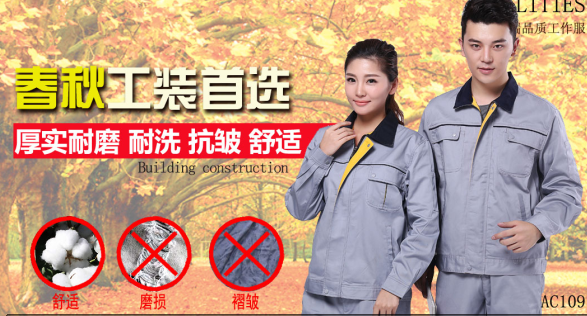 中国港湾工程有限责任公司春季工作服定制(图7)