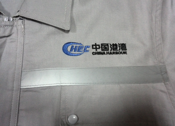 中国港湾工程有限责任公司春季工作服定制(图1)
