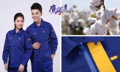 2016年企业工作服设计定制哪里好？-鹰