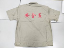 安全员工作服，大概是哪个款式？