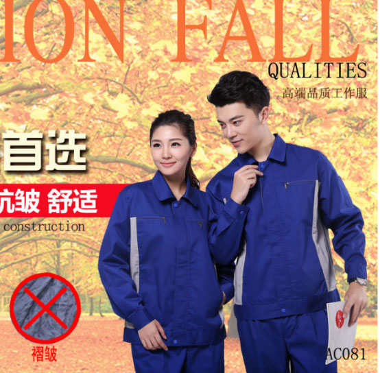 夏季纯棉长袖工装的案例之湖北中尔车轴工装定制(图3)