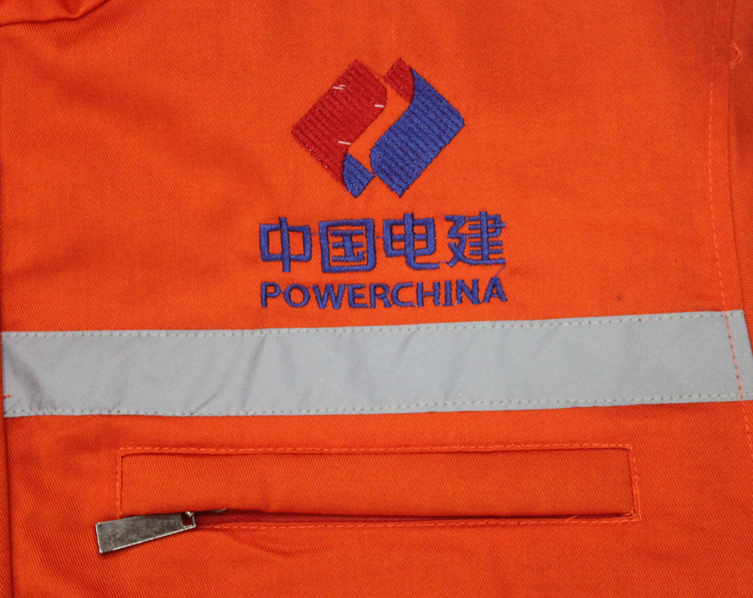 中国电建集团工作服定制案例(图1)