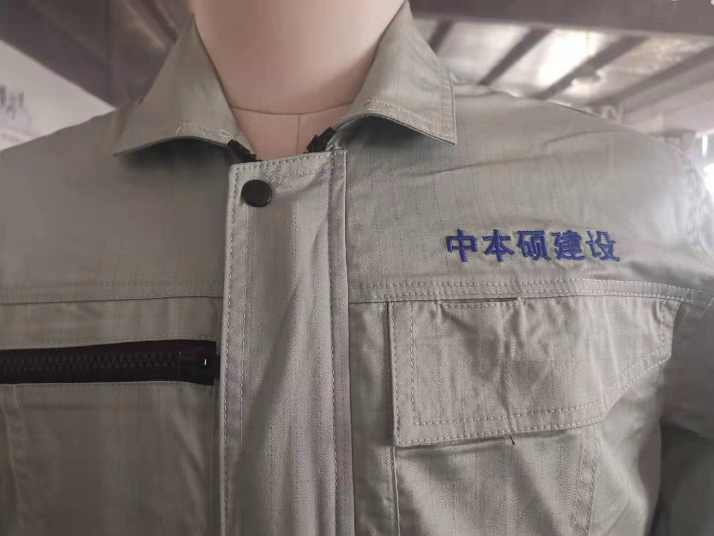 中本硕工作服定制样衣(图2)