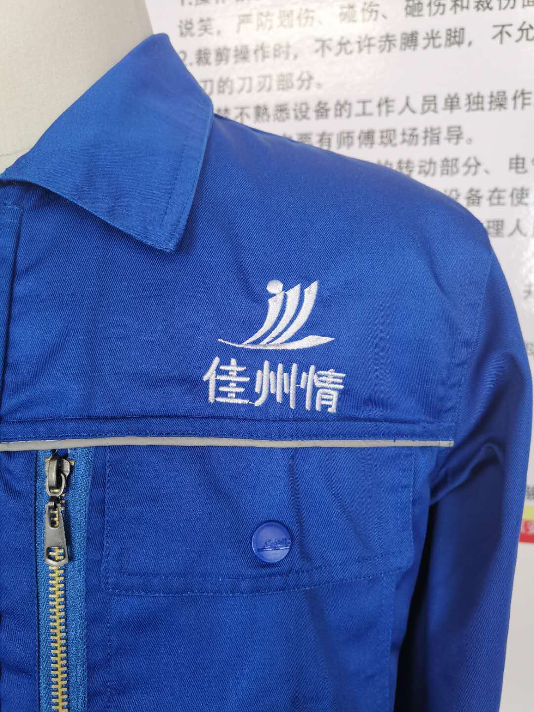 陕西佳县瑞祥枣业科技工作服定制款式(图4)