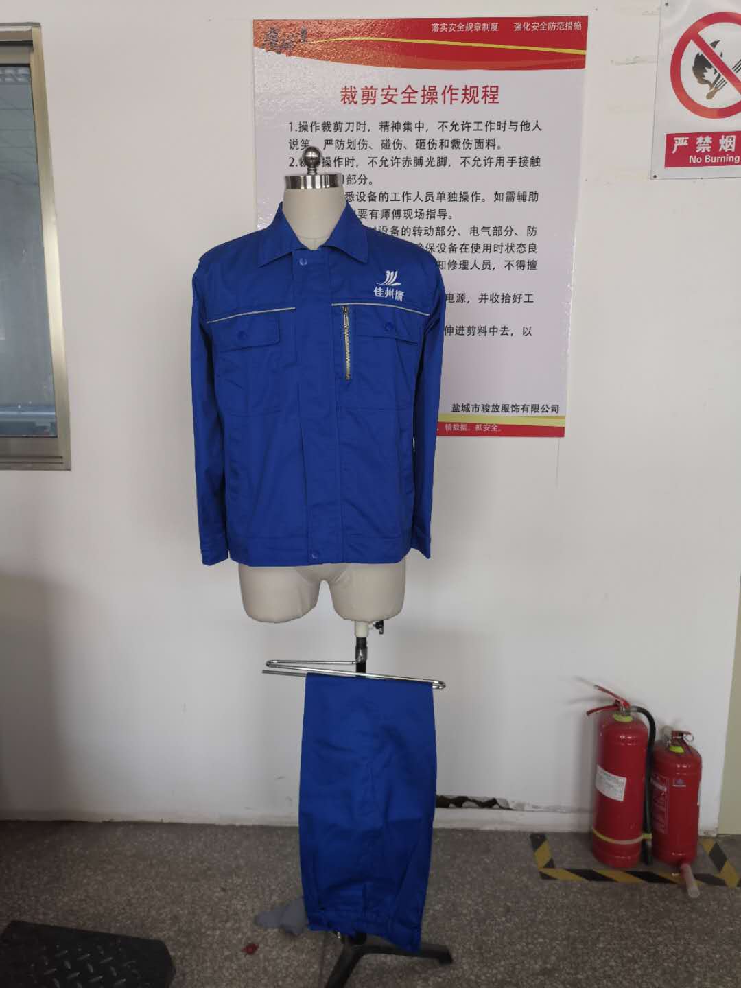 陕西佳县瑞祥枣业科技工作服定制