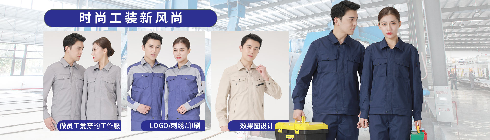T恤定制