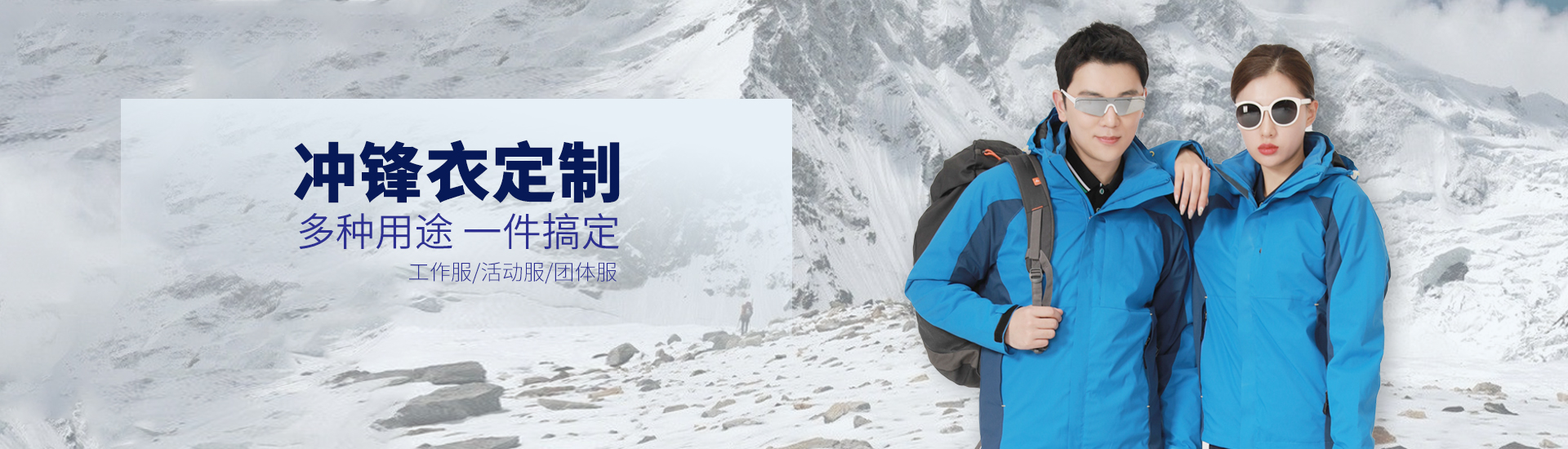 工作服定制案例新闻