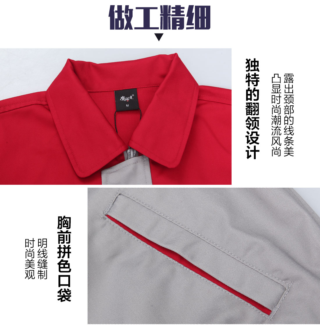 劳保服定制图片查看(pic9)