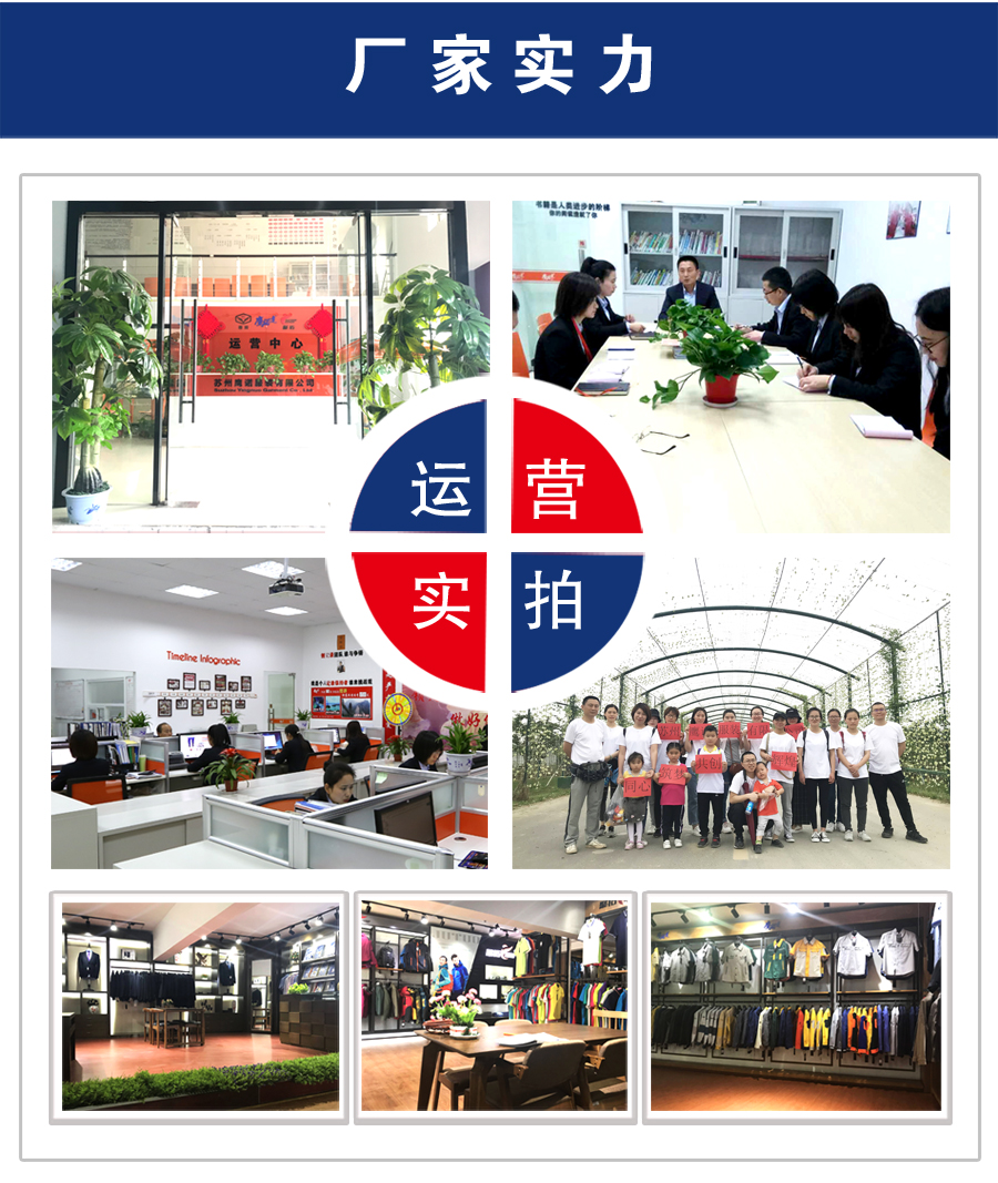 5-220R9110S1400.jpg 夏季工作服AD2203-2(图2)