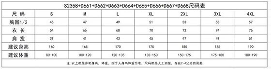 Polo衫TX0302(pic1)