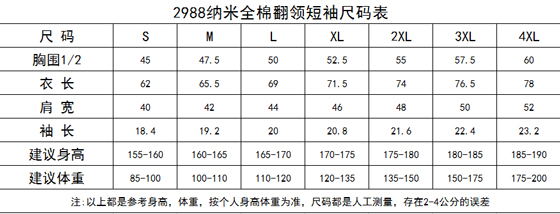 t恤衫TX0322(pic1)