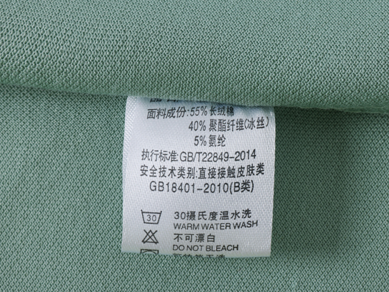 t恤衫TX0321(pic6)