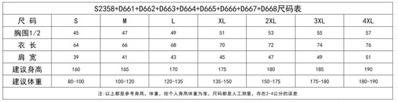 t恤衫TX0320(pic1)
