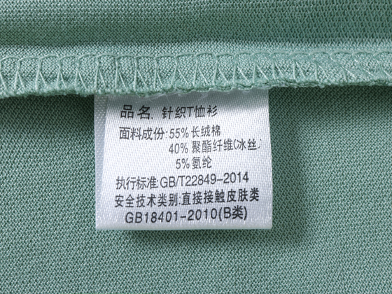t恤衫TX0320(pic8)