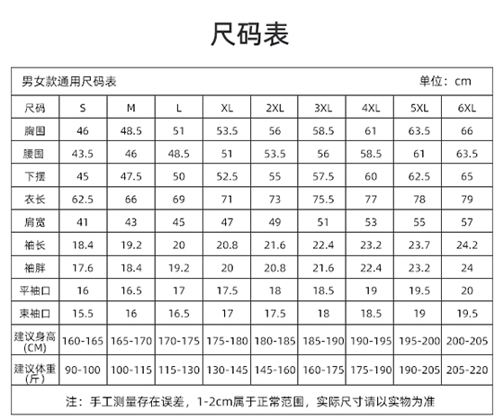 polo衫TX0363(pic1)