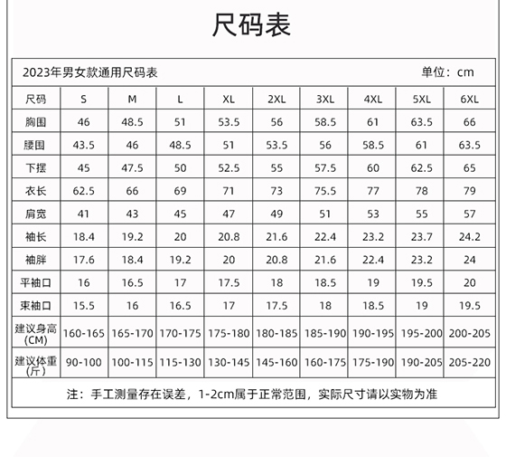 polo衫TX0362(pic1)