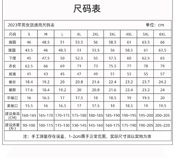 POLO衫TX0361(pic1)