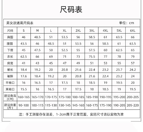 POLO衫TX0358(pic1)