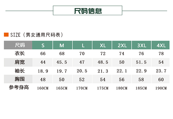 POLO衫TX0357(pic1)