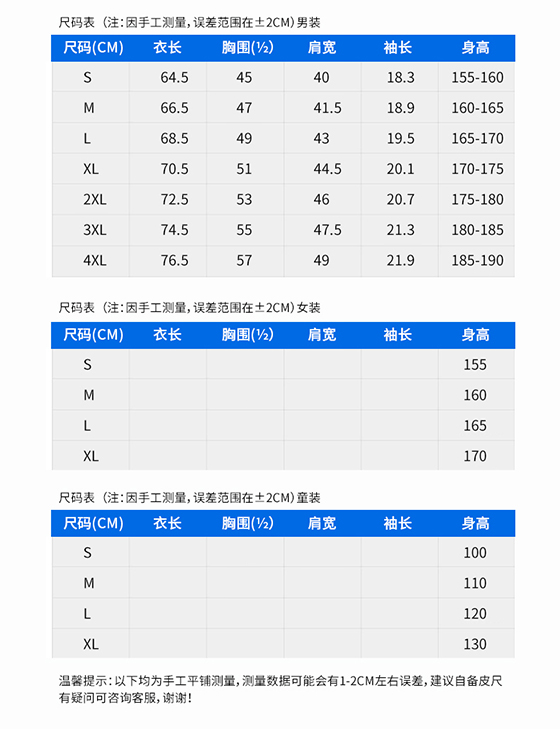 POLO衫TX0354(pic1)