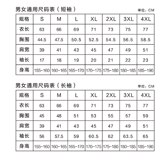POLO衫TX0346(pic1)