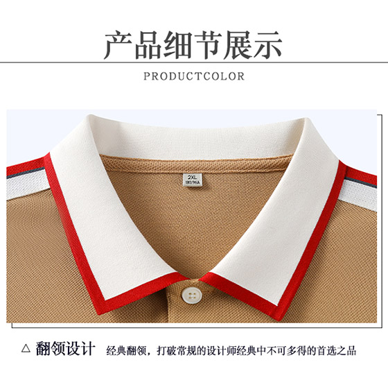 polo衫TX0345(pic2)
