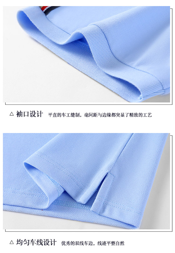 polo衫TX0343 (pic2)