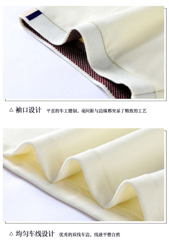 POLO衫TX0342(pic2)