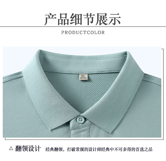 POLO衫TX0341(pic1)