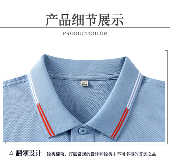 POLO衫TX0340(pic1)