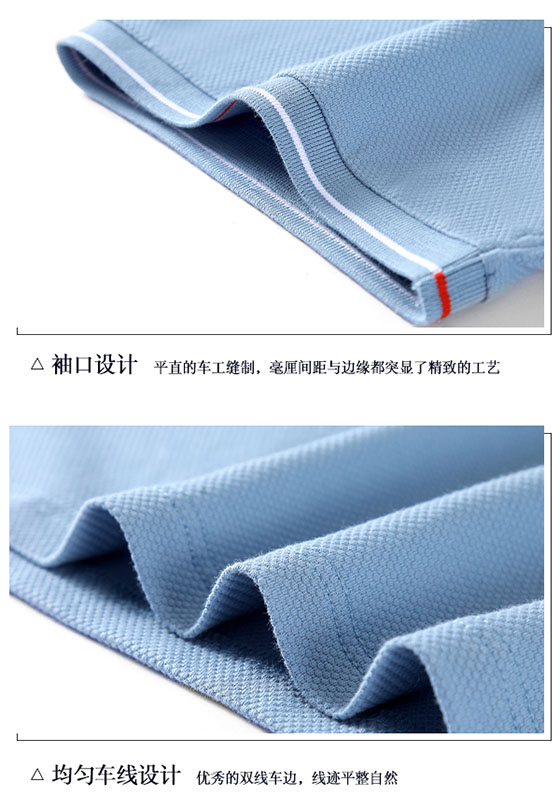 POLO衫TX0340(pic3)