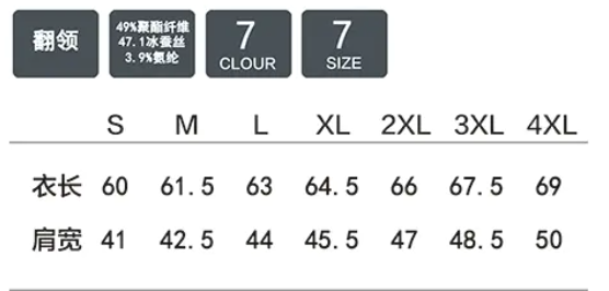 圆领衫TX0251(pic1)