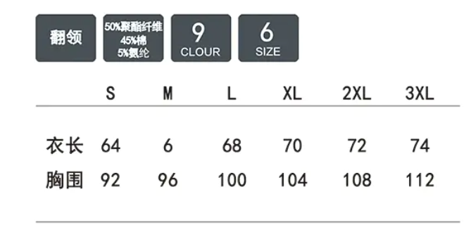 翻领polo衫TX0225(pic1)