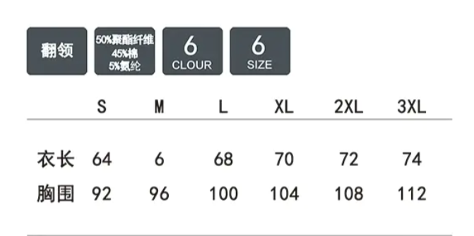 POLO衫TX0221(pic2)