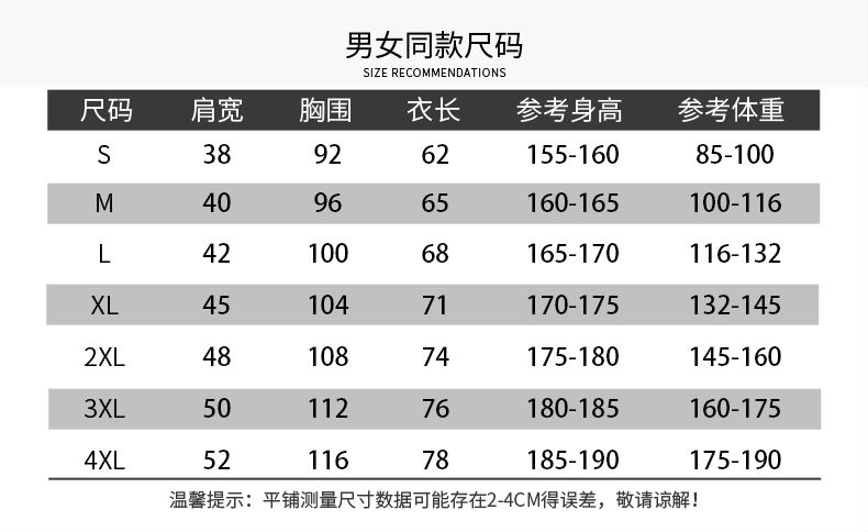 polo衫TX0218(pic2)