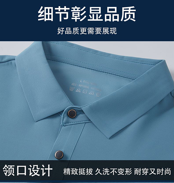 polo衫TX0218(pic3)