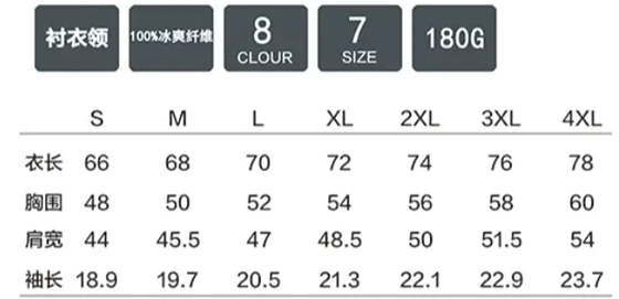 TX0242衬衣领(pic1)