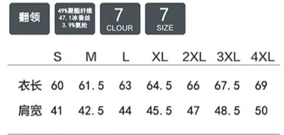 TX0235翻领(pic1)