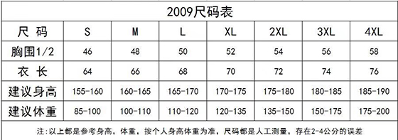 TX0216环保棉(pic1)