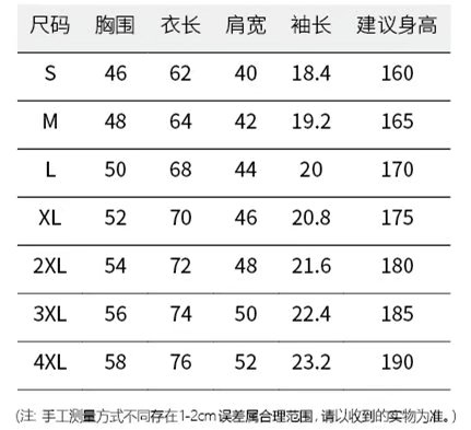 TX0186纯色口袋款(pic1)