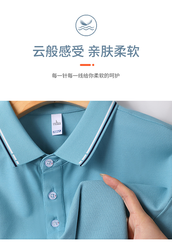 TX0161水洗棉系列(pic2)