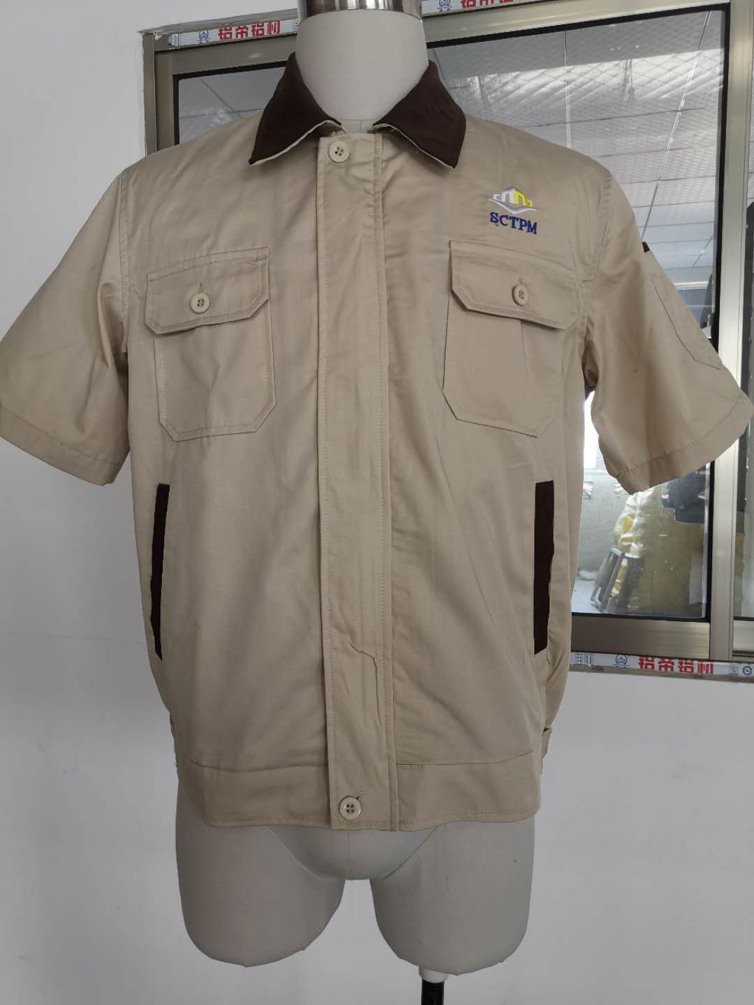 城铁物业工作服