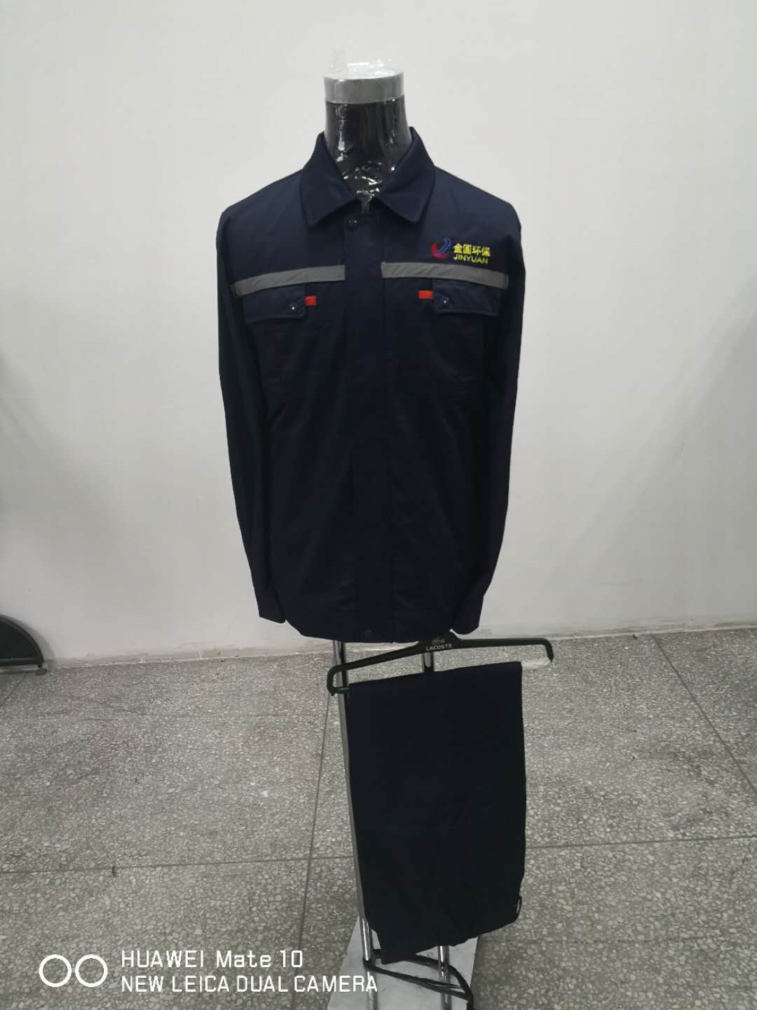 金源环保工作服