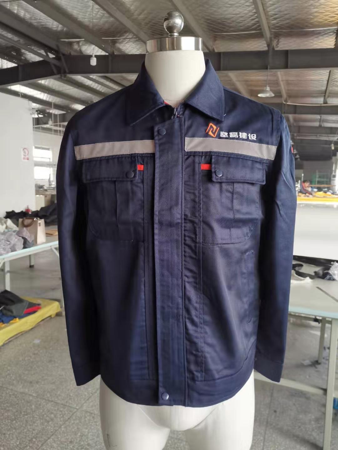 广州坚磊建设工作服