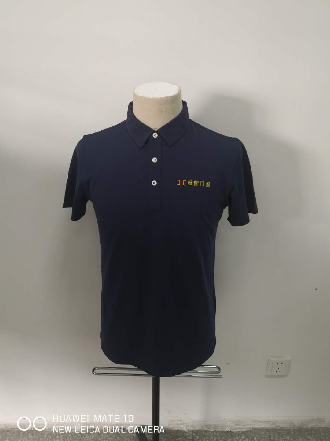  畅新门窗工作服t恤