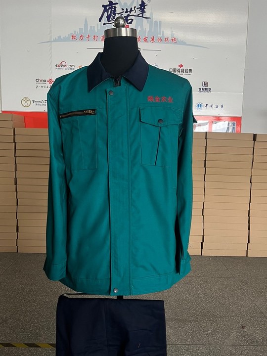 顺金农业春秋工作服