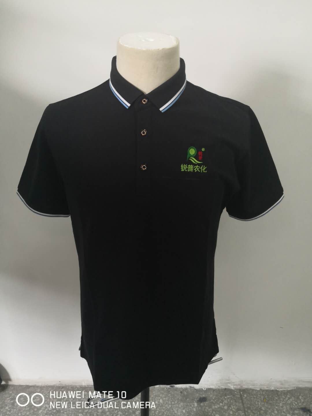  河南锐普农化工作服