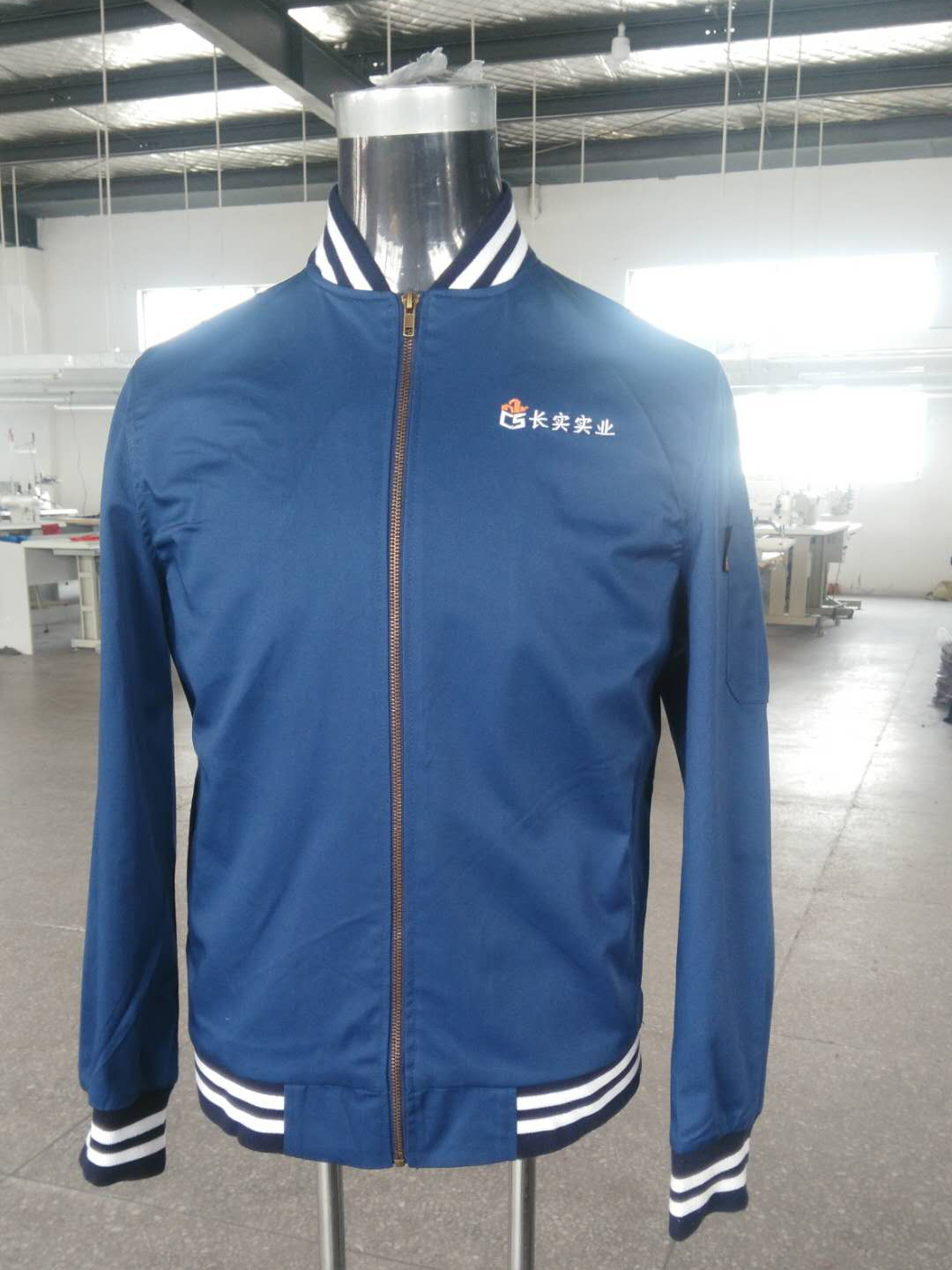 长实实业工作服